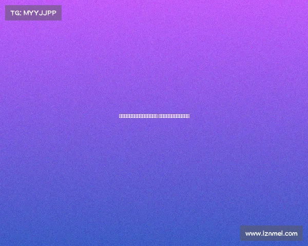 阿隆索仍在摸索皇马首发最佳阵容 关键阵型选择考验战术调整