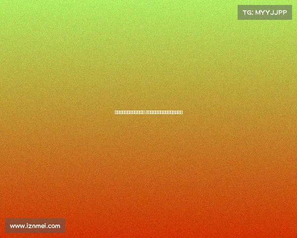 堂安律：世界杯是我的梦想 欧冠是我选择下家的关键考虑因素