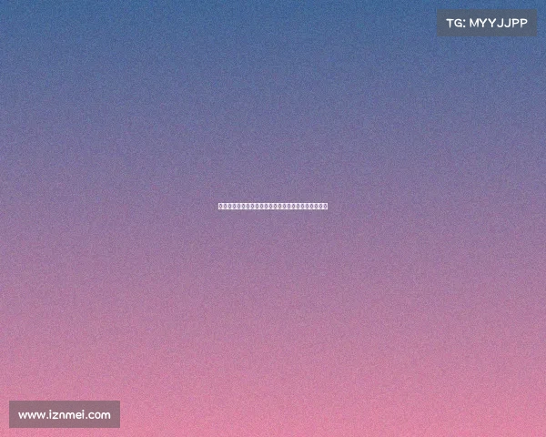 曼联与纽卡谈判代表已抵达莱比锡商讨谢什科转会事宜