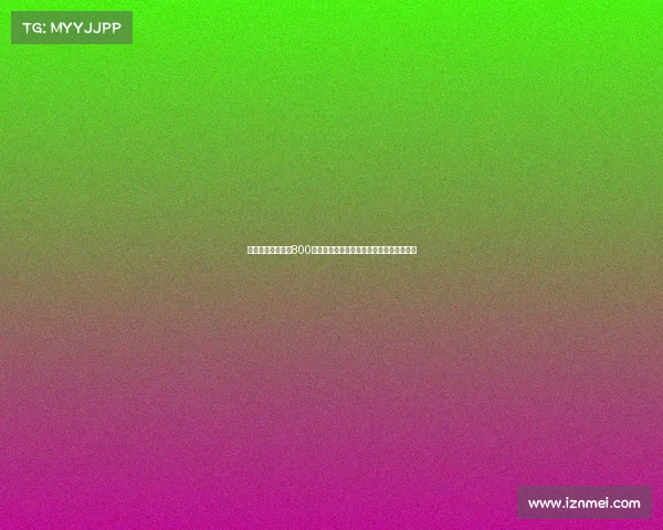 贝蒂斯计划以最高800万欧元购买阿斯拉尼部分所有权并加强阵容