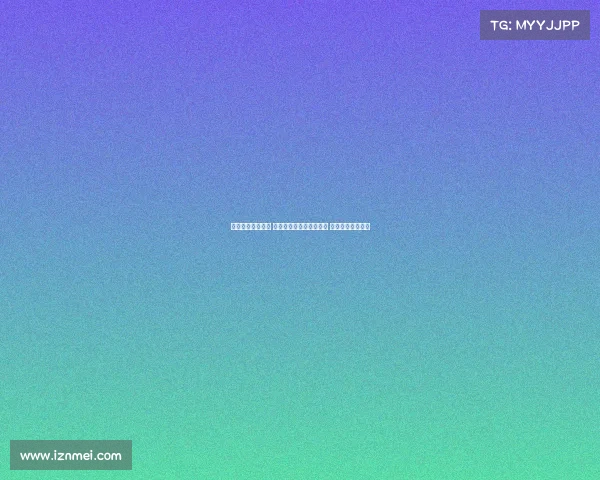 纽卡斯尔对阵马竞 阿尔马达阿尔瓦雷斯先发 托纳利乔林顿出战