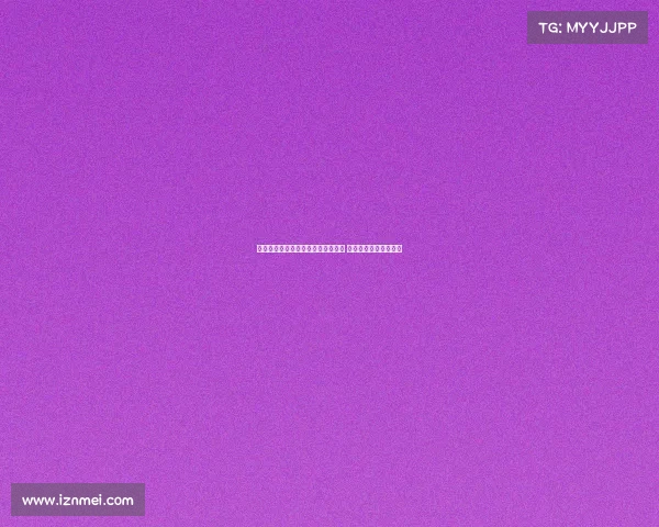 罗马诺透露拜仁今夏或继续引进边锋 暂无对尼科威廉斯行动